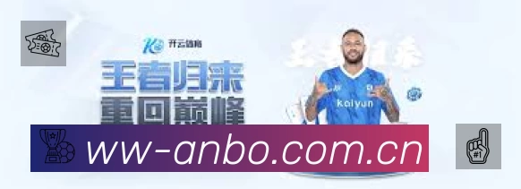 企业概况
